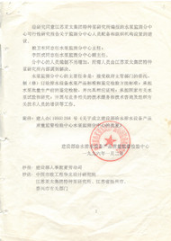南宫NG28娱乐(中国集团)官方网站